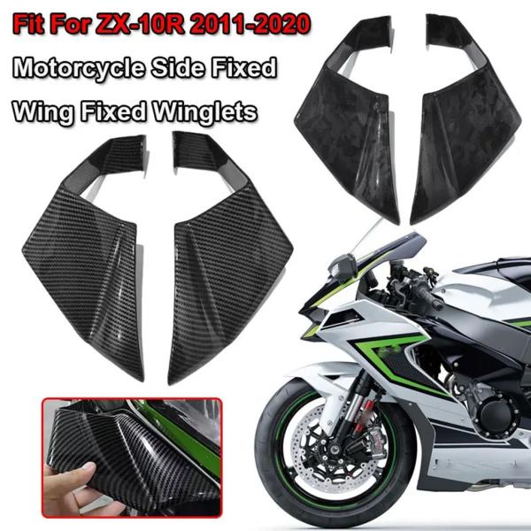 並行輸入品 ZX 10R バイクアクセサリー固定翼固定ウイングレット空力サイドウィングスポイラーフェ...