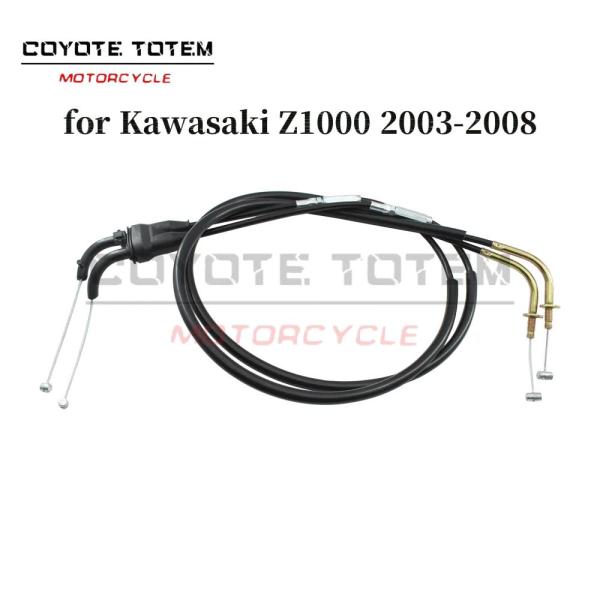 並行輸入品 カワサキ Python Z1000 2003-2008 スロットルケーブルバイクスロット...