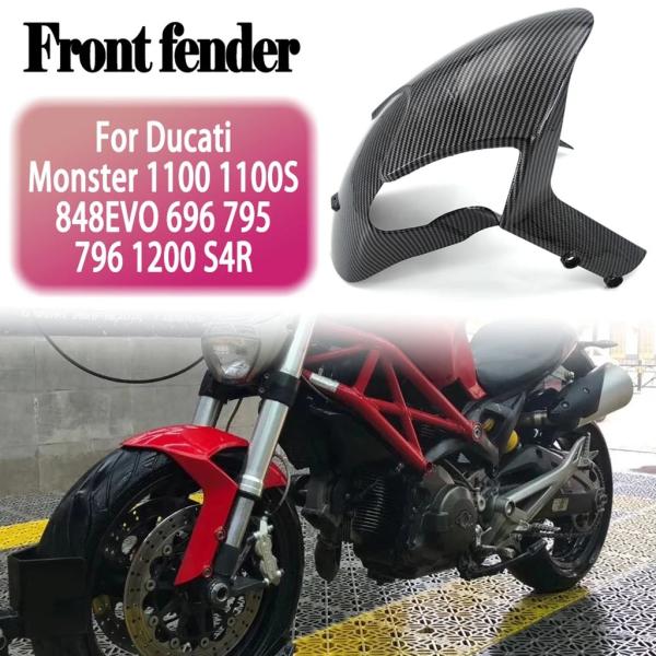 並行輸入品 ドゥカティモンスター696 795 796 848EVO 1200 S4R 1100