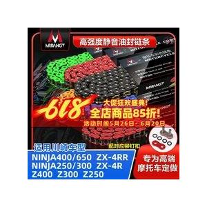 並行輸入品 カラフルバイクチェーンオイルシールチェーン O/X リング AWASAKI ZX-4R ...