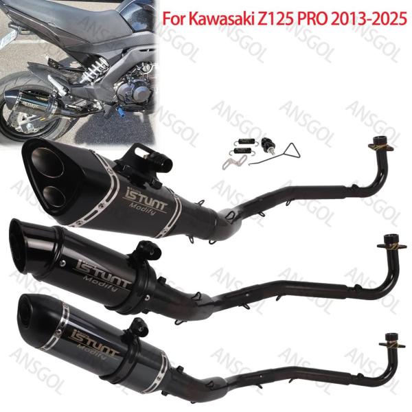 並行輸入品 カワサキ Z125 PRO 2013-2025年式用 バイクフルエキゾーストシステム フ...