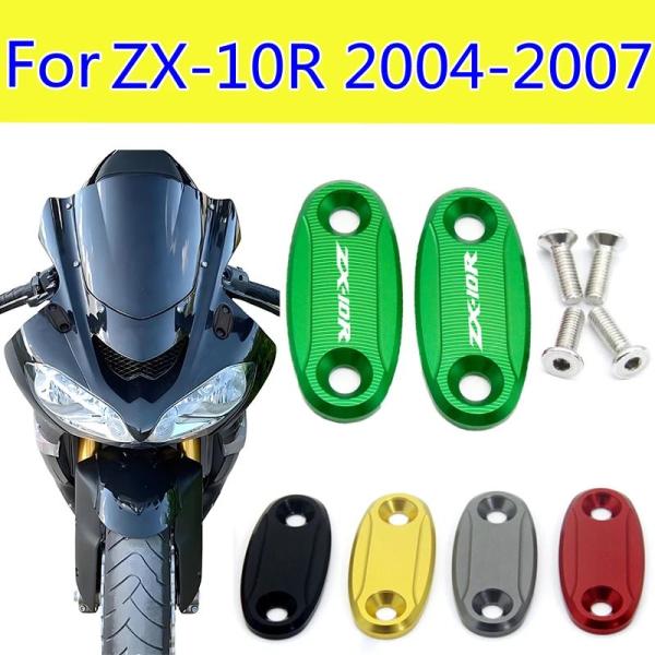 並行輸入品 カワサキ ZX-10R ZX10R ZX 10R 2004 2005 2006 2007