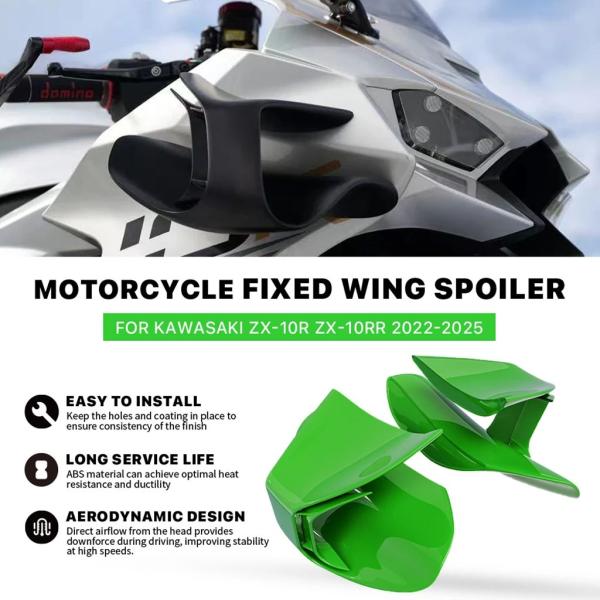 並行輸入品 カワサキ ZX-10R ZX10R 2022-2025 スポイラーウイングレットフェアリ...