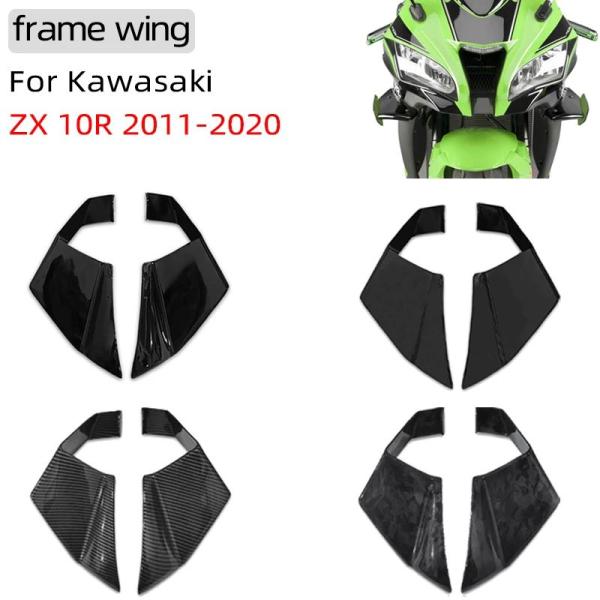 並行輸入品 カワサキ ZX 10R ZX10R 2011-2020