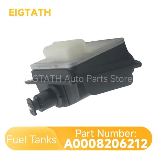 並行輸入品 A0008206212 燃料フラップリリースアクチュエーターモーターメルセデス ? ベン...