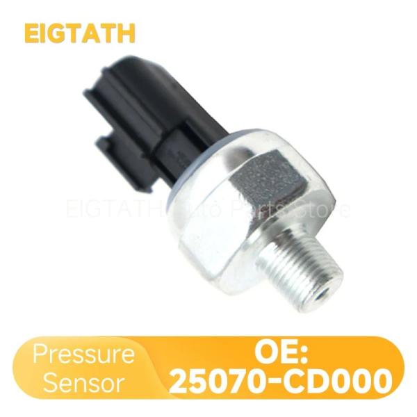 並行輸入品 25070-CD000 油圧センサー 日産 GT-R R35 350Z Z33 フェアレ...