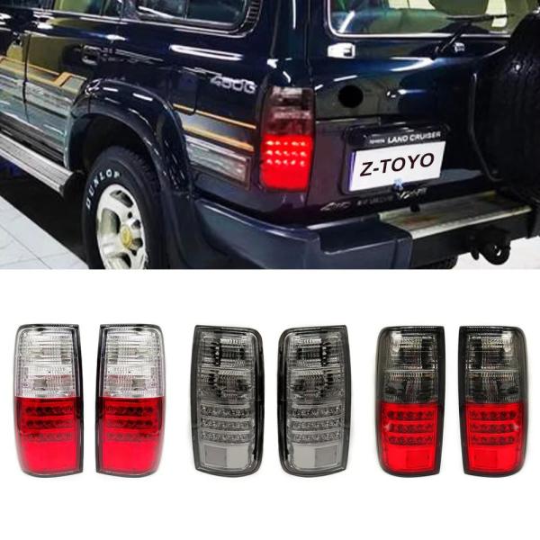 並行輸入品 2 個リアブレーキテールライトアセンブリトヨタランドクルーザー FJ80 LC80 FZ...