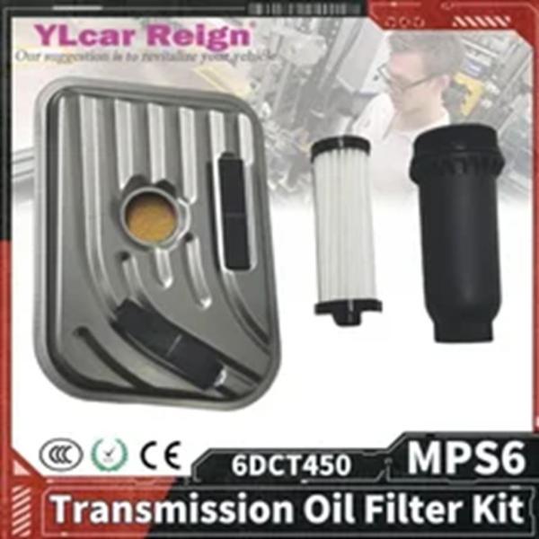 【並行輸入品】6DCT450 MPS6 自動変速機オイルフィルターキット 7M5R-7G186AB ...