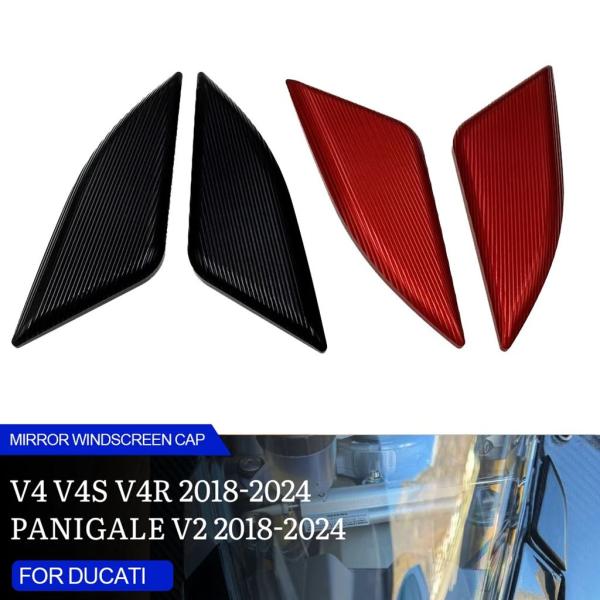 並行輸入品 ドゥカティ パニガーレ V4 V4S V4R V2 2018-2024 バイク CNC ...