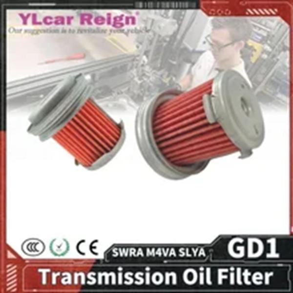 【並行輸入品】GD1 SWRA M4VA SLYA CVT 自動変速機ギアボックスオイルフィルター ...
