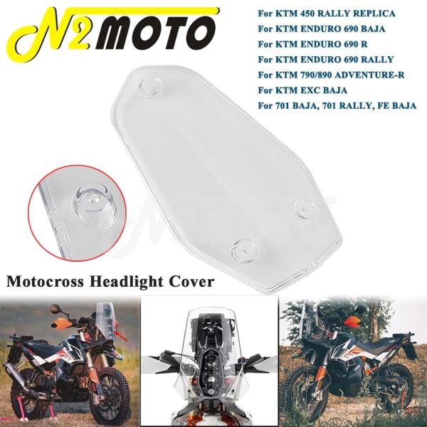 【並行輸入品】モトクロス ラリー 450 690 bajaラリー用ヘッドライトカバー フロントガラス...