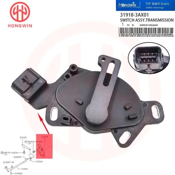 【並行輸入品】31918-3AX01 トランスミッションニュートラル安全スイッチ日産 200SX ア...