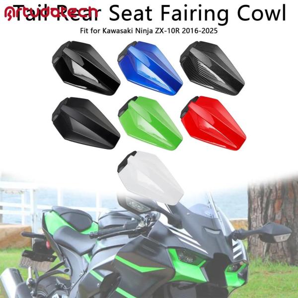 並行輸入品 レーシングテールリアフェアリングカウル カワサキ ZX10R ZX-10R 2016-2...