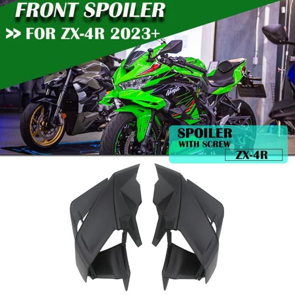 並行輸入品 カワサキ ZX 4R 2023 2024 ZX-4R