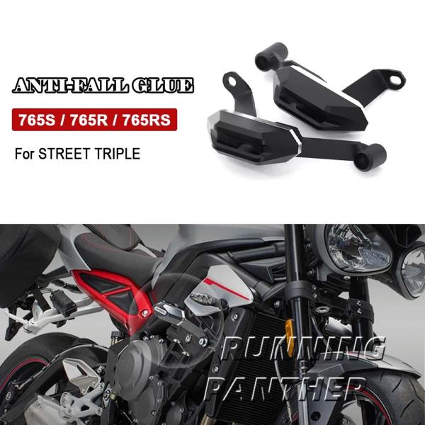 並行輸入品 ストリートトリプル 765S 765R 765RS RS765 675Rx 675R