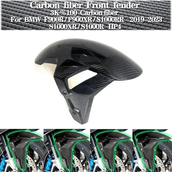 並行輸入品 BMW F900R F900XR S1000RR S1000XR S1000R HP4 ...