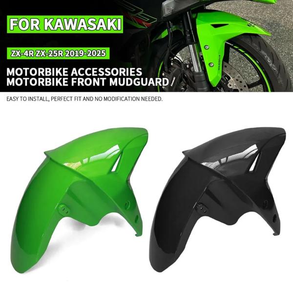 並行輸入品 カワサキ ZX4R ZX25R/RR 2019-2025 2024