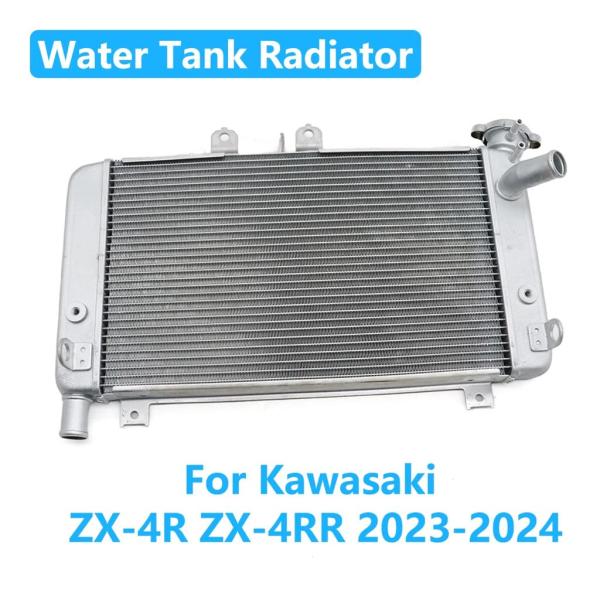 並行輸入品 カワサキ ZX-4R ZX-4RR ZX4R ZX4RR 2023 2024
