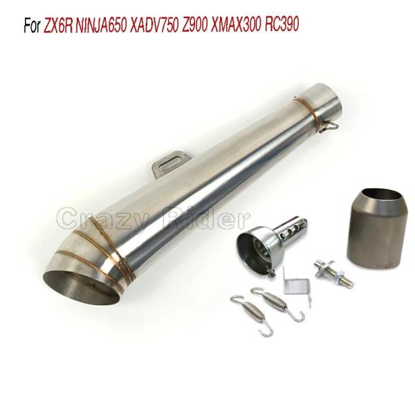 並行輸入品 汎用51mm ZX6R ニンジャ650 750 Z900 XMAX300 RC390 バ...