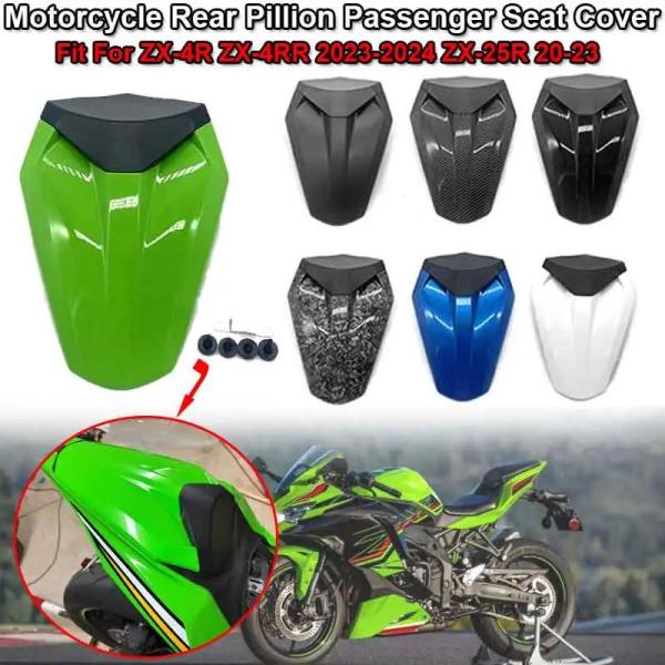 並行輸入品 カワサキ ZX-ZX4R ZX4RR 2023-2024 ZX-25R 20-22