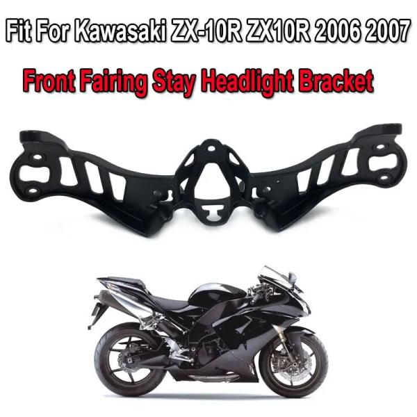 並行輸入品 バイクフロントヘッドライトアッパーフェアリングステーブラケットホルダーカワサキ ZX10...