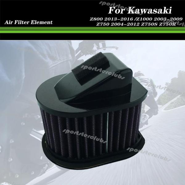 【並行輸入品】カワサキ Z800 2013-2016 /Z1000 2003-2009 /Z750 ...