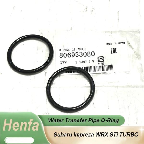【並行輸入品】Henfa 2 個水転写パイプ O リング 806933010 806933080 ス...