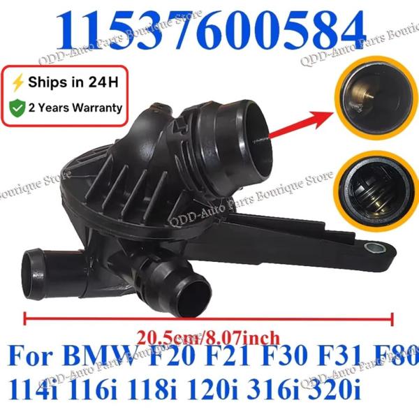 【並行輸入品】105 ℃ 11537600584 7600584 BMW F20 F21 F30 F...