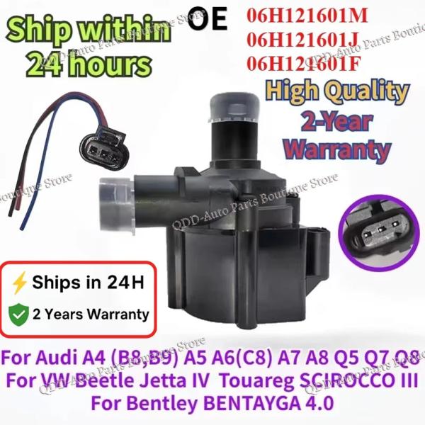 【並行輸入品】電動補助ウォーターポンプ 06H121601M 06H121601J F K N アウ...