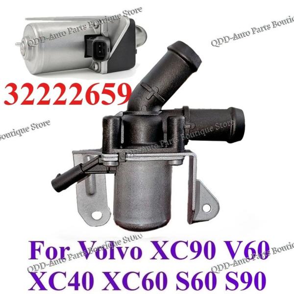 【並行輸入品】32222659 車冷却ヒーター制御ソレノイド水バルブボルボ XC90 V60 S60...