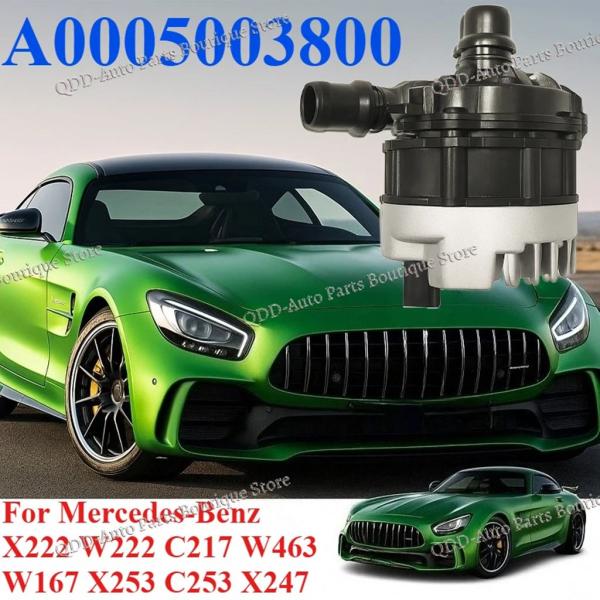 【並行輸入品】A0005003800 A0005002300 A0005003901 メルセデスベン...