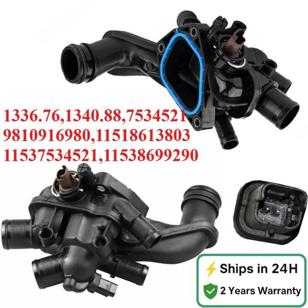 【並行輸入品】11537534521 9810916980 1336.76 1340.88 ミニR5...