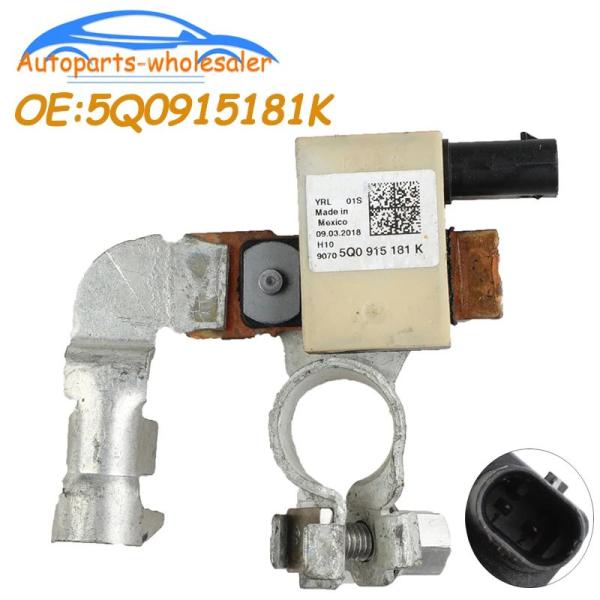 【並行輸入品】バッテリー電流センサーアセンブリ 5Q0915181K 5QA915181C 5QA9...