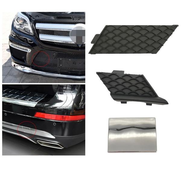 【並行輸入品】メルセデスベンツ GL クラスフロントリアバンパートレーラーカバー X166 フロント...