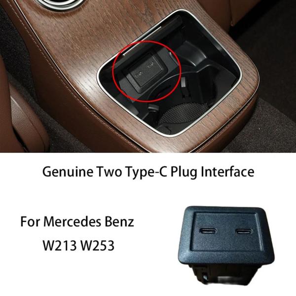 【並行輸入品】メルセデスベンツ用USBインターフェース 2種類Cインターフェイス W213 W235...