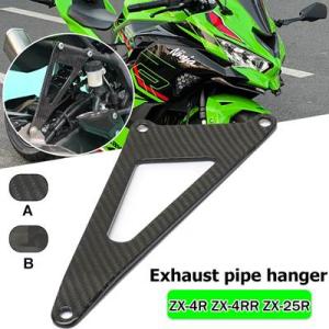 【並行輸入品】 バイク用カーボンフットレスト zx4r ZX-25R zx4rr zx4r zx25...