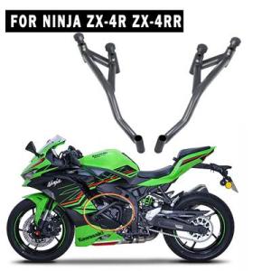 【並行輸入品】 バイクエンジンガードバー ニンジャzx4r zx4rr 2023-2024用衝突防止...