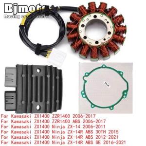 【並行輸入品】 カワサキZX1400 zzr1400 abs ニンジャZX-14 r abs 30t...