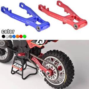 【並行輸入品】 Gpm-メタルアルミニウム合金リアスイングアーム 7075 losi 1/4用LOs...