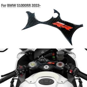 【並行輸入品】 カーボン3Dバイクパターンステッカー トップトリプルクランプヨーク bmw s100...