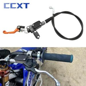 【並行輸入品】 バイク油圧クラッチマスターシリンダー ポンプアセンブリ オイルホースパイプ ktm ...