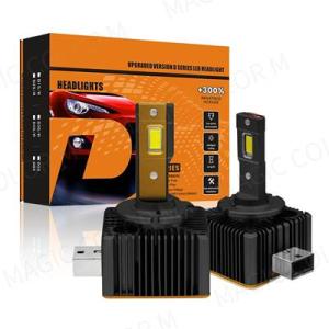 【並行輸入品】 超高輝度ヘッドライト 自動車用電球 canbusプラグ再生 HID変換 d1s d3...