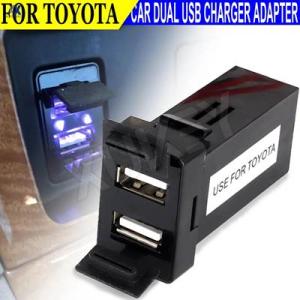 【並行輸入品】 自動チャージャートヨタ車デュアルusb 2ポートチャージャー電話電源充電アダプタ12...