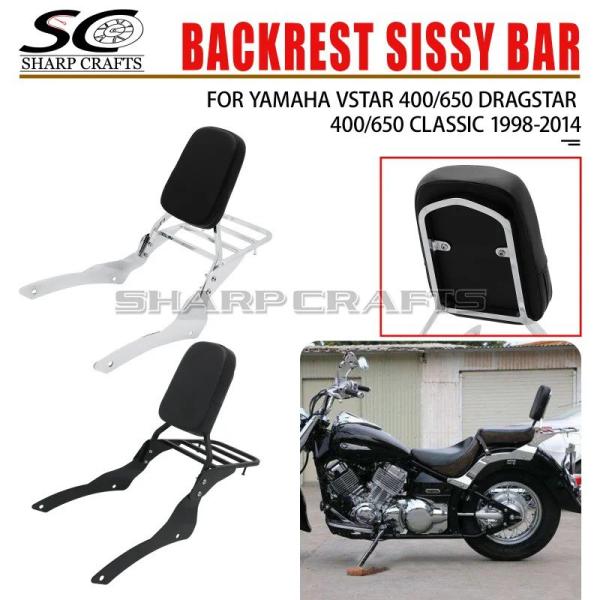 【並行輸入品】 yamaha オートバイ 旅客 バックレストバー 荷物ラック dragstar v-...