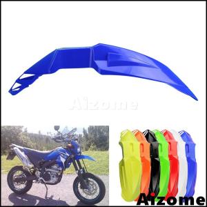 分割式 フロント フェンダー 赤 YZ125 XL200R XL230 XL250R XLR200R