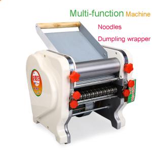 インペリア パスタマシーン PRO-220(旧RMN-220) 業務用・電動新品