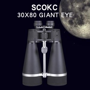 【並行輸入品】 望遠鏡 双眼鏡 ウォッチング ...の詳細画像1
