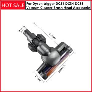 【並行輸入品】 Dyson 電動フロアブラシヘ...の詳細画像2