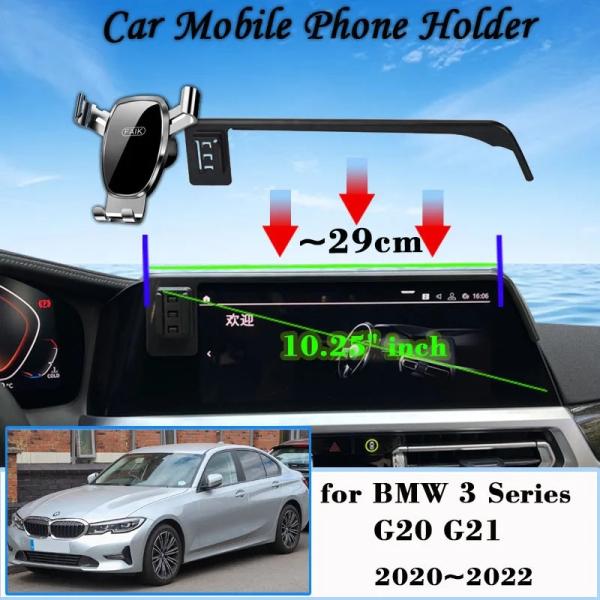 BMW 車 携帯電話ホルダー GPS 重力スタンド 3シリーズ g20 g21 2020 2021 ...