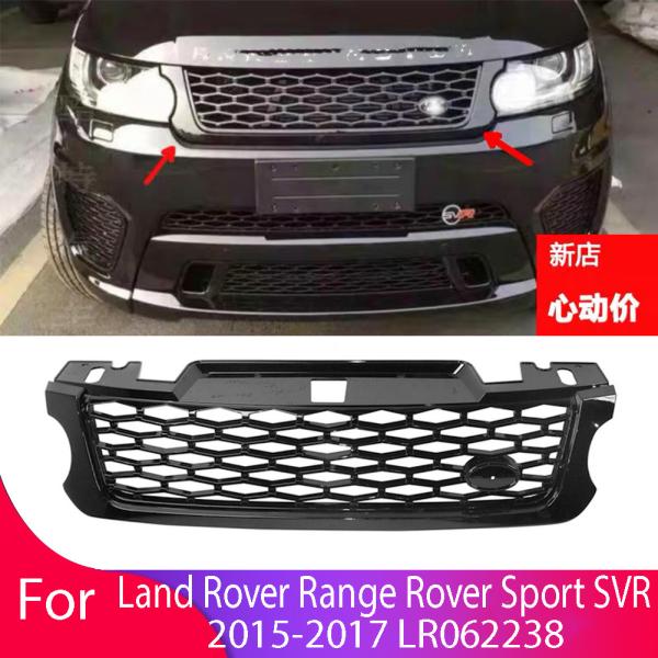 【並行輸入品】 車 フロントバンパー ABS 素材グリル ローバースポーツsvr 2015 2016...